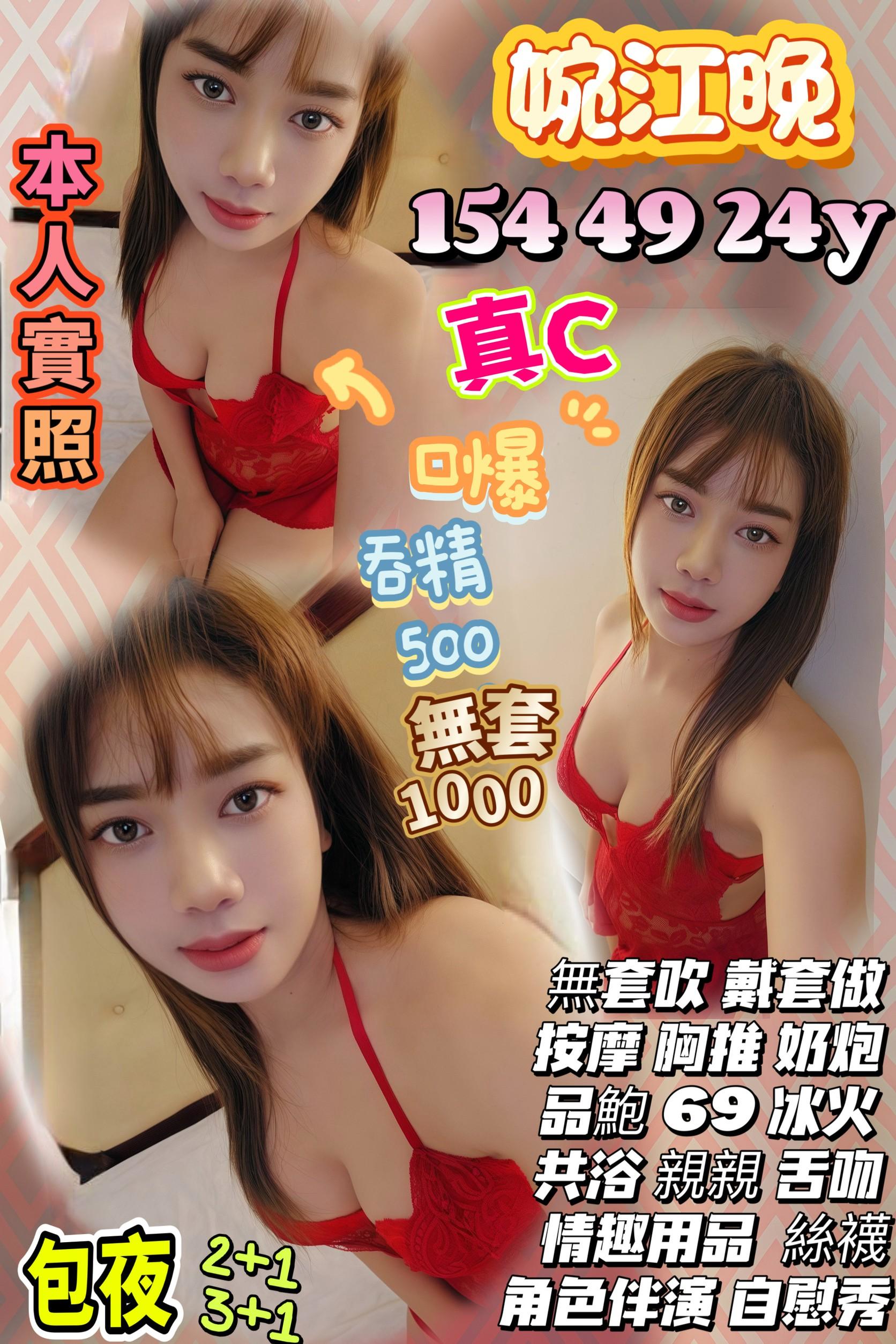 新竹 雪慧 36F|22